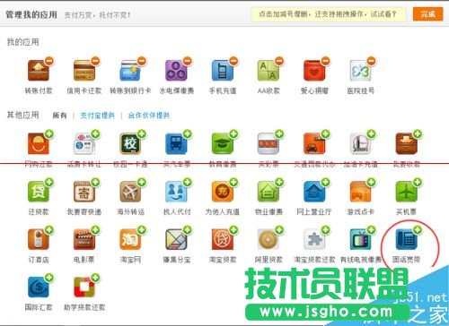 ֧������ô�o��Ԓ�͌����U�M��