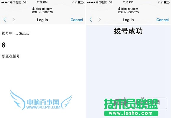 kisslink·�����O�óɹ�