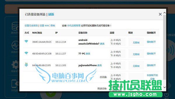 �O·��3�O(sh��)�÷��� ���¾W(w��ng)