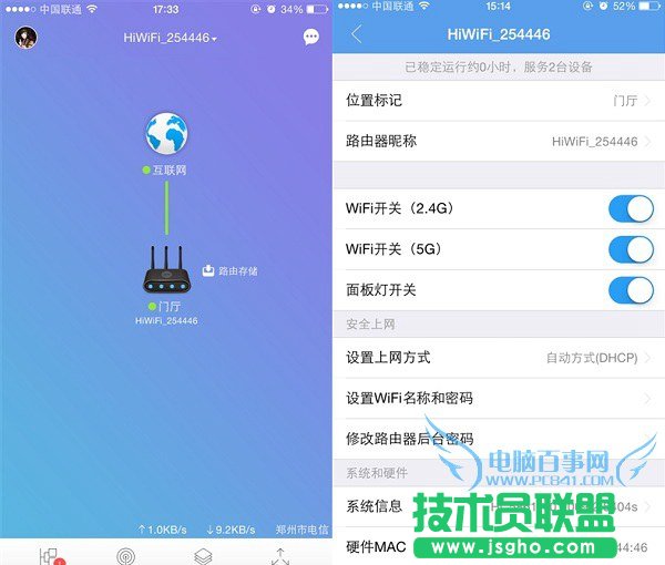 �O·��3�֙C(j��)APP��������