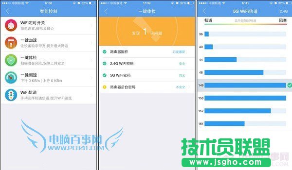 �O·��3�֙C(j��)APP�O(sh��)�ý���