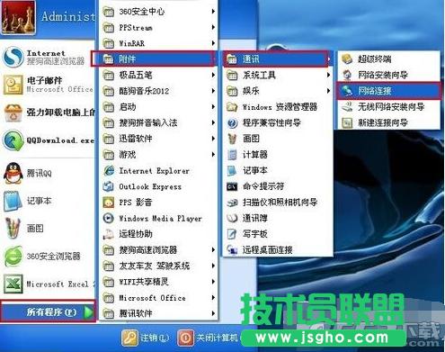 360�S��wifi�W�j���Q��ô�޸�1