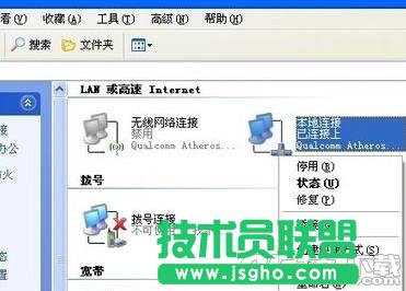 ΢��·������ô�O��?