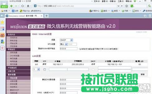 ΢��·������ô�O��?