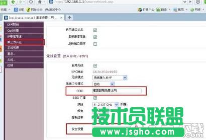 ΢��·������ô�O��?