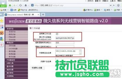 ΢��·������ô�O��?