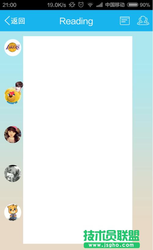 ҹ�g�e�r������Ό��F��Ч�O��