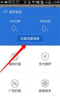 ҹ�g�e�r������Ό��F��Ч�O��