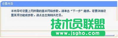 ���ʹ��Ping�����(l��i)�Д�W(w��ng)�j(lu��)����