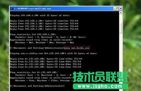 ���ʹ��Ping�����(l��i)�Д�W(w��ng)�j(lu��)����