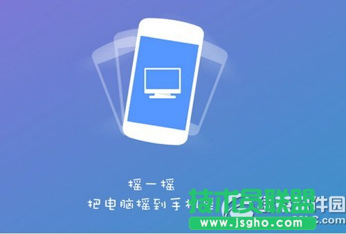 360wifi怎么遠(yuǎn)程控制電腦 360wifi遠(yuǎn)程控制電腦圖文教程