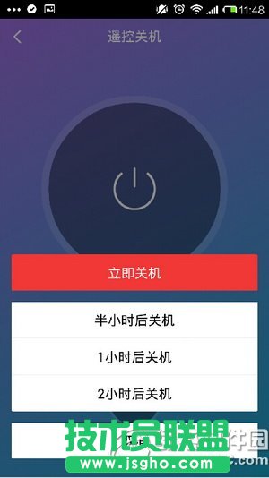 360wifi怎么遠(yuǎn)程控制電腦 360wifi遠(yuǎn)程控制電腦圖文教程5