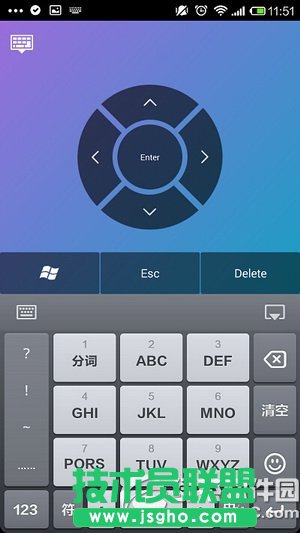 360wifi怎么遠(yuǎn)程控制電腦 360wifi遠(yuǎn)程控制電腦圖文教程7
