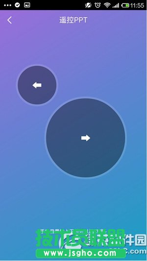 360wifi怎么遠(yuǎn)程控制電腦 360wifi遠(yuǎn)程控制電腦圖文教程10