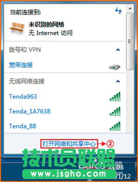 �v�_(Tenda)·������ô�O�Ó�̖�ϾW