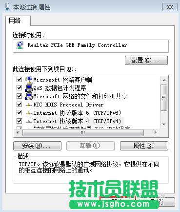 �v�_(Tenda)·������ô�O�Ó�̖�ϾW
