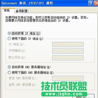 如何解決無(wú)線網(wǎng)絡(luò)故障3