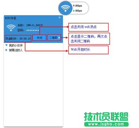 如何解決無(wú)線網(wǎng)絡(luò)故障4