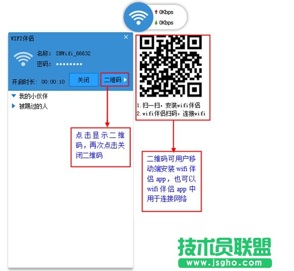 如何解決無(wú)線網(wǎng)絡(luò)故障5
