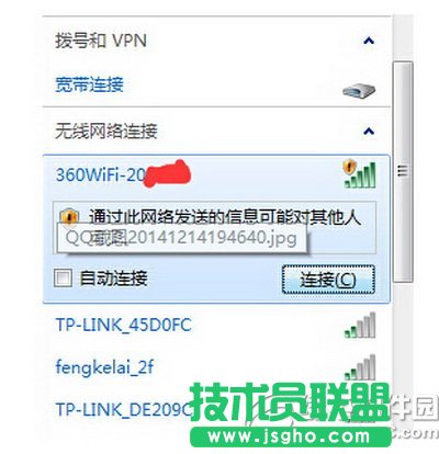 360��ȫ·����ô���b�O�� 360��ȫ·��p1���b�O�ý̳̈D2