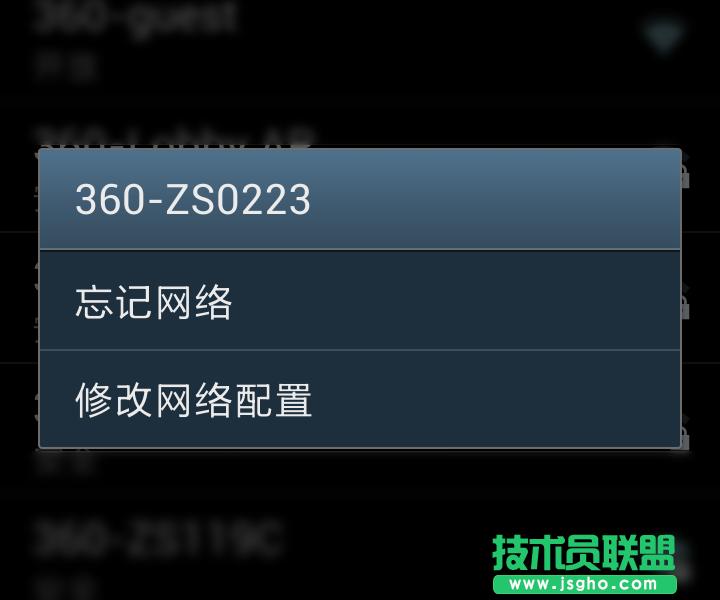 360�S��wifi�޸��ܴa���֙C�B������ô�k