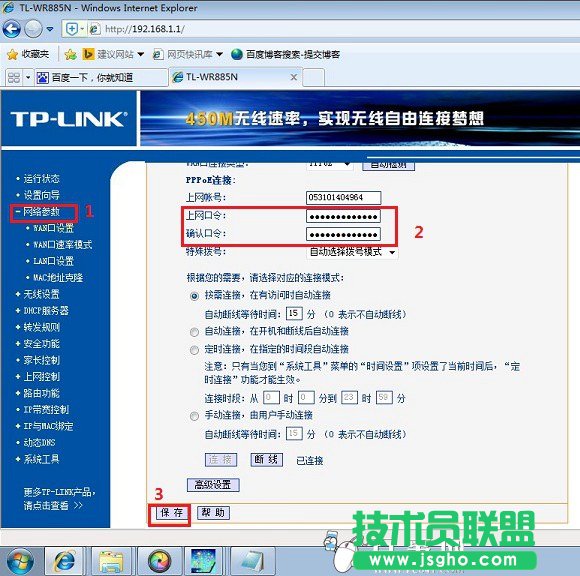 �����ܴa���˟o��·�����O�÷���