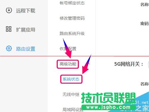 newifi��·����ô�O�Ì�����̖�ϾW(w��ng)PPPoE?