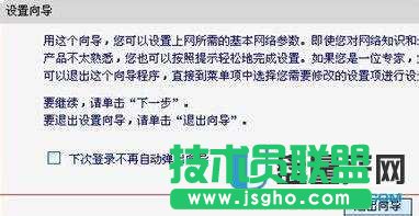 �o��·������ô�O���^�VMAC��ַ��