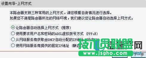 �o��·������ô�O���^�VMAC��ַ��