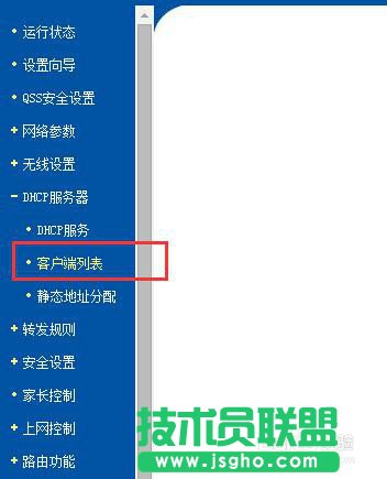 ���׌�e��֪��WiFi�ܴaҲ�䲻�ˣ�