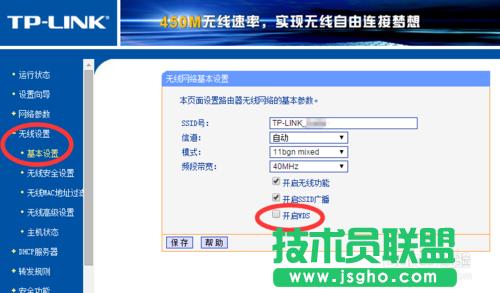 WiFi��̖̫����ô�k �������WiFi��̖����