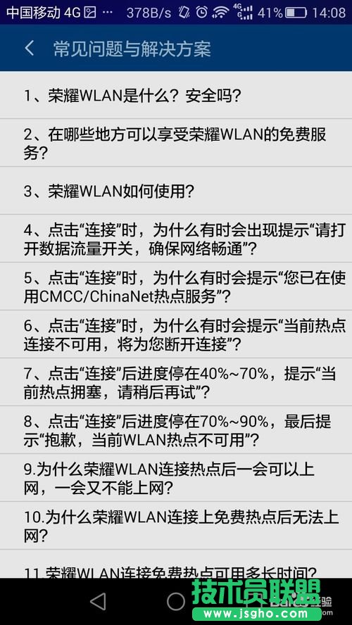 ������M�B�Ӹ����\�I�̵�wifi