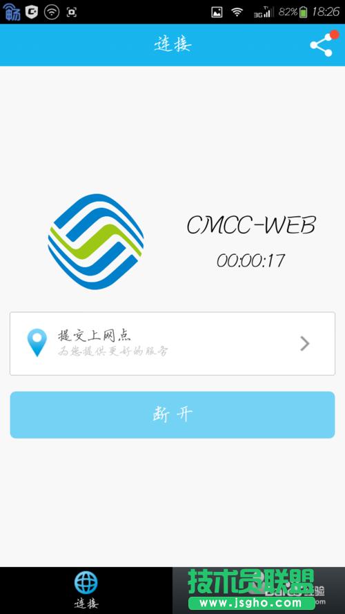 ���׌��X���Mʹ��CMCC��ChinaNet