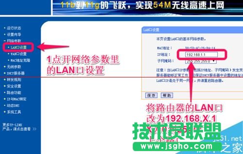 ·��������һ��·������ô�O���B�ӣ�