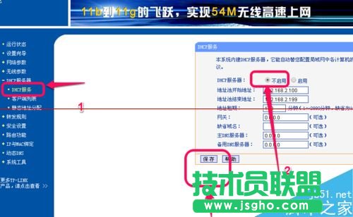 ·��������һ��·������ô�O���B�ӣ�