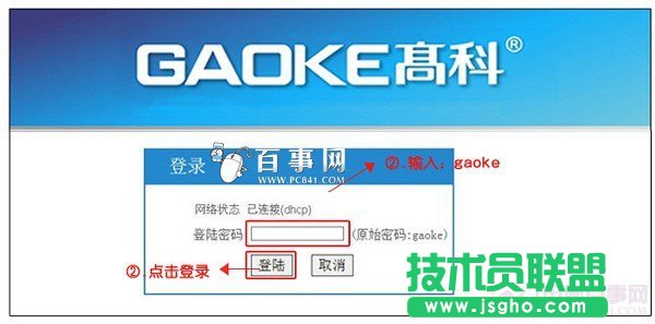 �߿�Q307R�o��·�����O�ý̳�