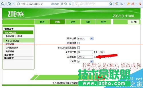 ���d��؈·����ZXV10 H108L��ô�O�þW�j
