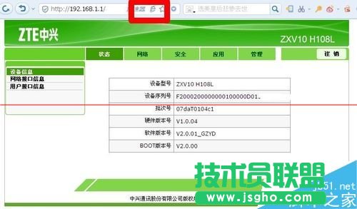 ���d��؈·����ZXV10 H108L��ô�O�þW�j