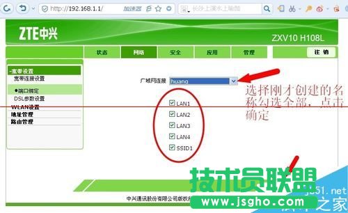 ���d��؈·����ZXV10 H108L��ô�O�þW�j