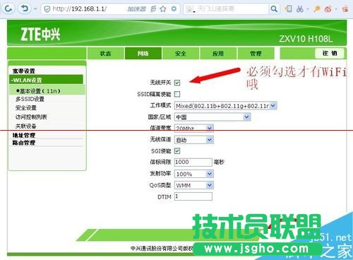 ���d��؈·����ZXV10 H108L��ô�O�þW�j