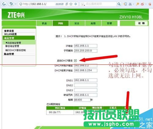 ���d��؈·����ZXV10 H108L��ô�O�þW�j