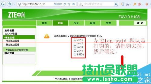 ���d��؈·����ZXV10 H108L��ô�O�þW�j