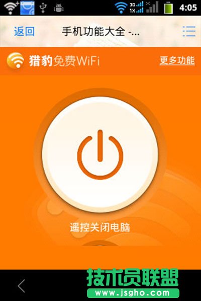 �C�����MWiFi�O���b���P�]��X�ĈD�Ĳ��E