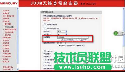 wifi�ܴa��ô�O(sh��)�òŲ������ƽ� wifi�ܴa���ƽ�̳�2