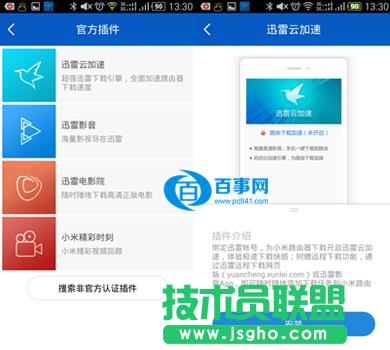 С��·����mini��ô�����h�����d С��·����mini����Ѹ���h�����d�̳�