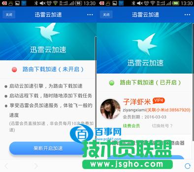 С��·����mini��ô�����h�����d С��·����mini����Ѹ���h�����d�̳�