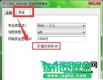��Xwifi�ܴa��ӛ����ô�k����Xwifi�ܴa�鿴���� 