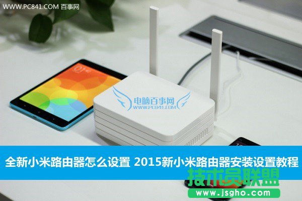 ȫ��С��·������ô�O�� 2015��С��·�������b�O�ý̳�