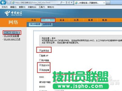 ���ڴ�������޸ğo���W�j��SSID