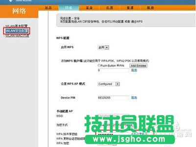 WPA�c�������һ�����޸ğo���W�j朽��ܴa